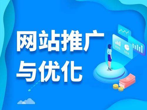 樊城电商类网络推广如何做才有更好的效果