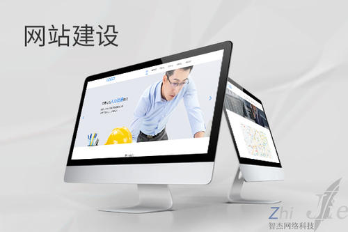 樊城网站建设公司分析网页设计如何提升吸引力