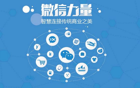 樊城微信开发可以帮助企业解决哪些难题？如何做呢？
