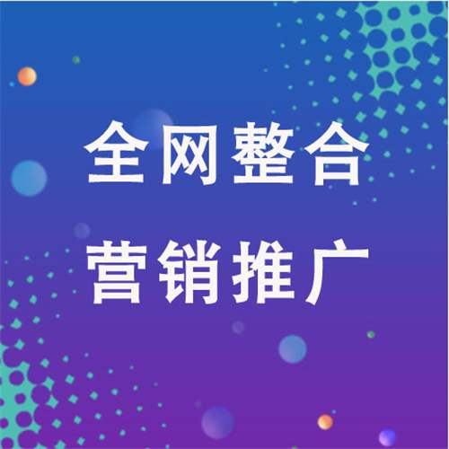 樊城企业网络推广老是没有客户的原因是什么呢