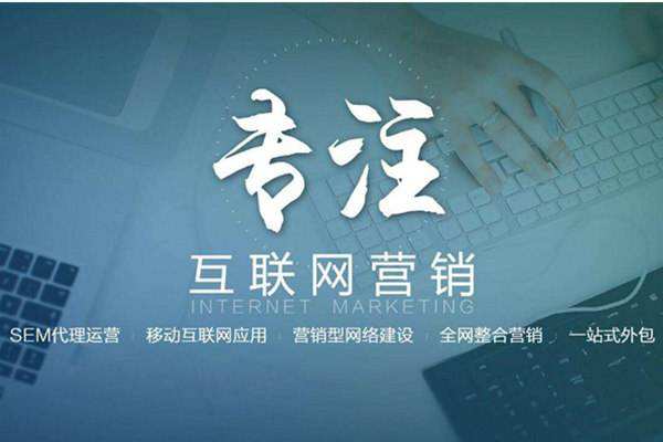 樊城电商行业做网络推广需要具备的条件有哪些