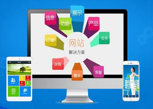 樊城如何进行网站设计才能突出产品的优势
